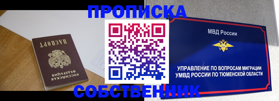 регистрация для дет. сада в Старом Осколе